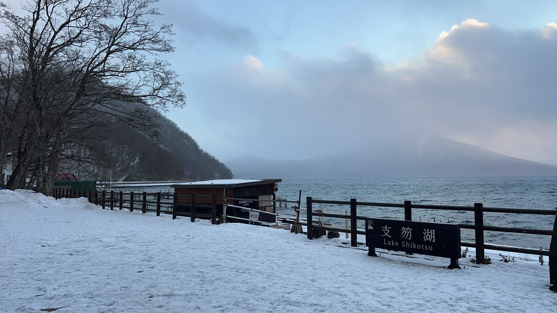 Lake Shikotsu in winter with soft clouds